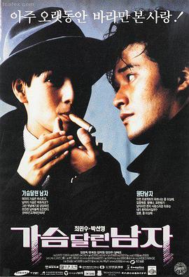 标本记录 004 号,第九格胶片的修复画面对比
