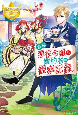 鬼灭之刃无限城修复版