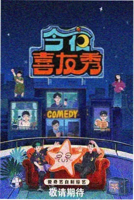 标本记录 006 号,深夜书桌的录制现场